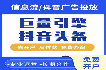 竞价推广代运营服务，助力企业快速扩张