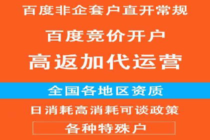 谷歌SEM案例解析：季节性营销策略